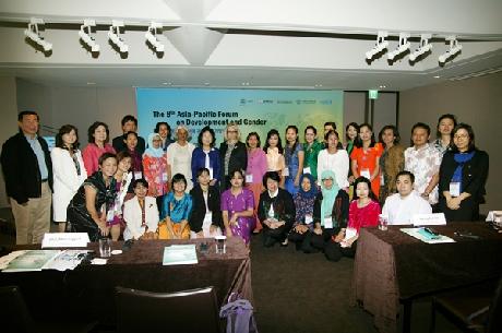 제8차 개발과 젠더에 관한 아태개발협력포럼 & 2016 SSAGE 워크숍 개최