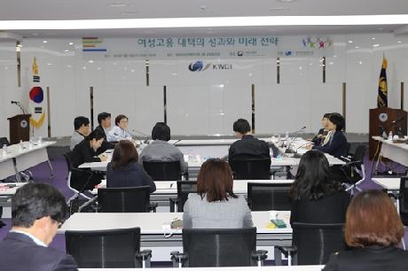『여성의 경력단절 예방 및 경제활동 참여 활성화를 위한 개선방안 수립』제1차 포럼 개최