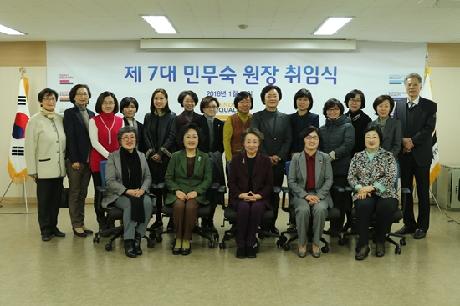 한국양성평등교육진흥원 제7대 원장 취임식 참석