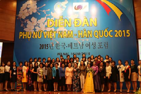 2015 한국-베트남 여성 포럼
