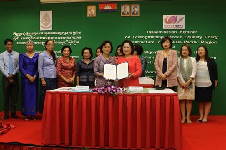 캄보디아 여성부(MOWA)와 MOU 체결 및 연구성과 현지 확산 세미나 개최
