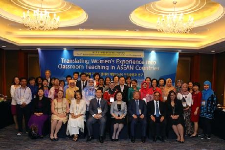 '제2차 한·아세안 젠더와 개발 국제컨퍼런스_ASEAN 경험에 기반한 젠더와 개발(GAD) 커리큘럼과 연구' 개최