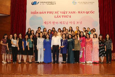 2017년 한국-베트남 여성포럼 개최