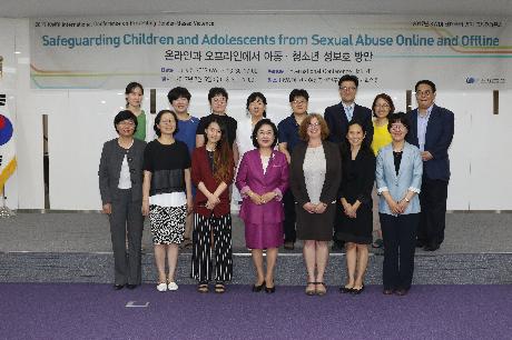 2017년 젠더폭력 방지 국제컨퍼런스 개최