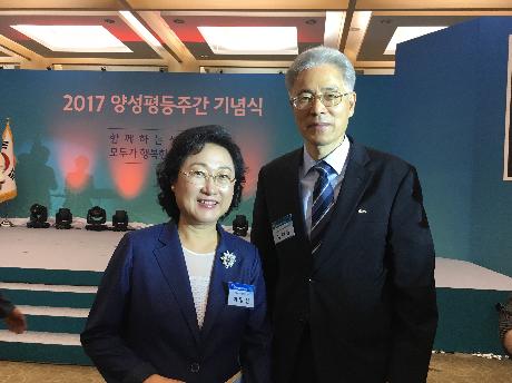 2017년 양성평등주간 기념행사 포상 수상