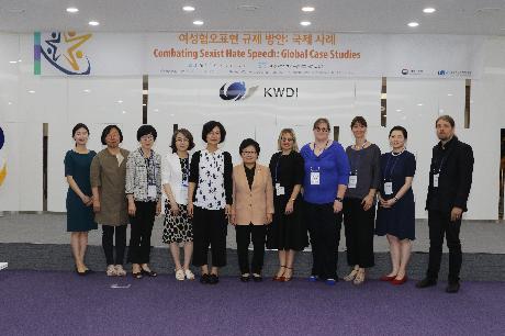 여성혐오표현 규제 방안에 대한 국제학술회의 개최
