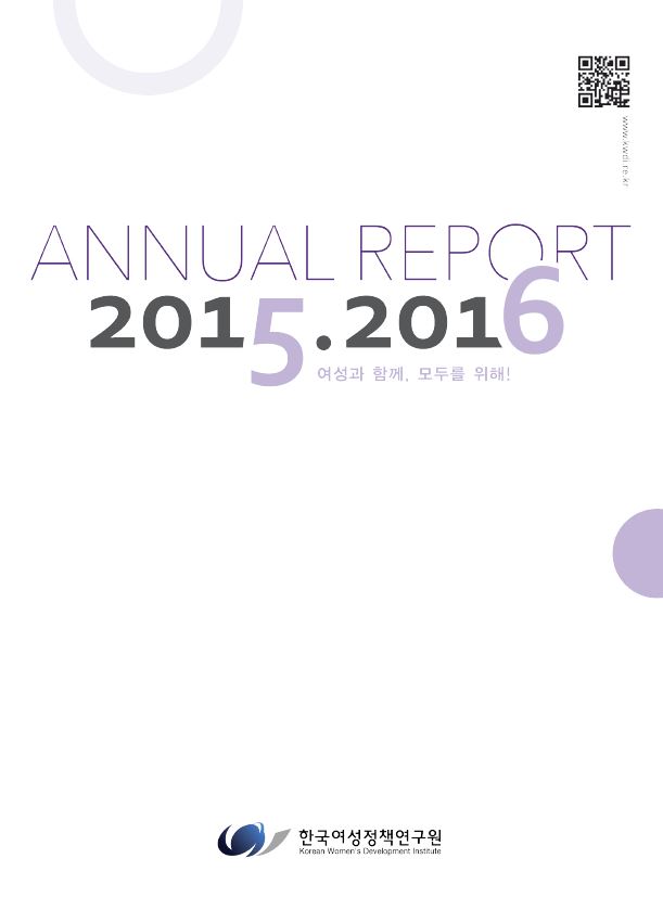 Annual Report(2015~2016)