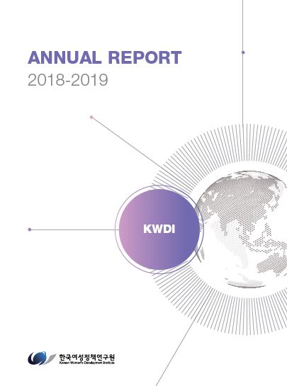 Annual Report (2018~2019)