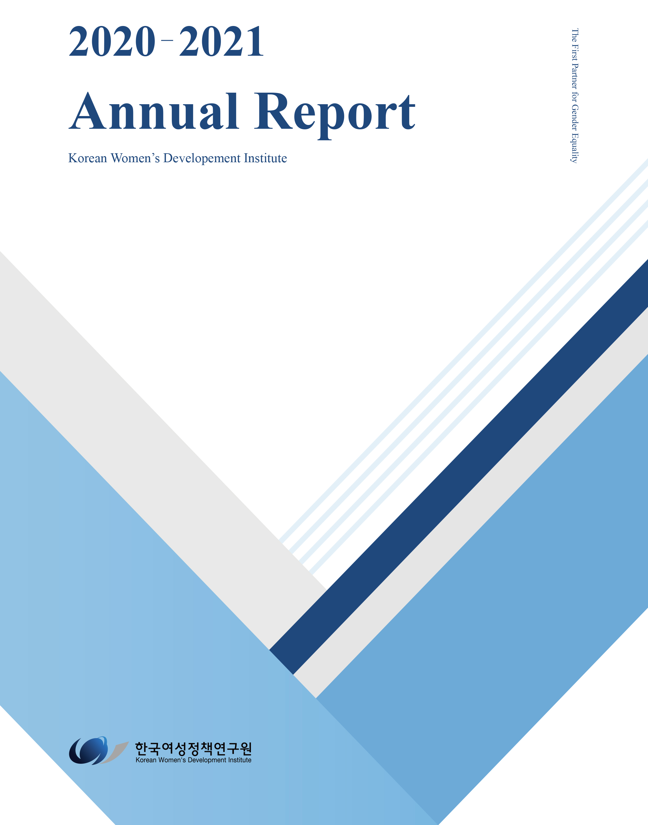 Annual Report (2020~2021)