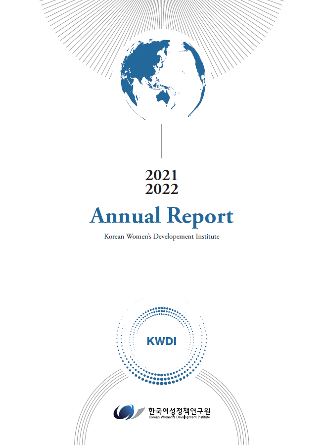 Annual Report (2021~2022)