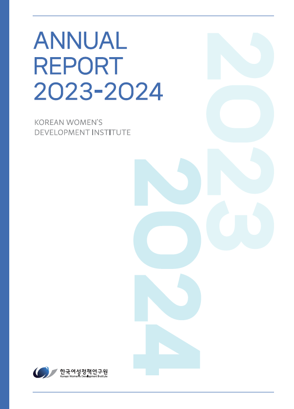 Annual Report (2023~2024)