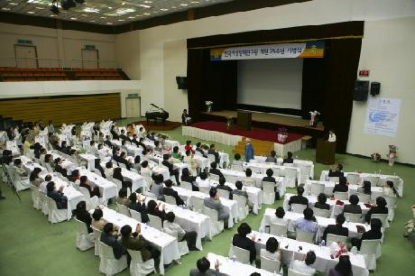 한국여성정책연구원 개원 25주년 기념식