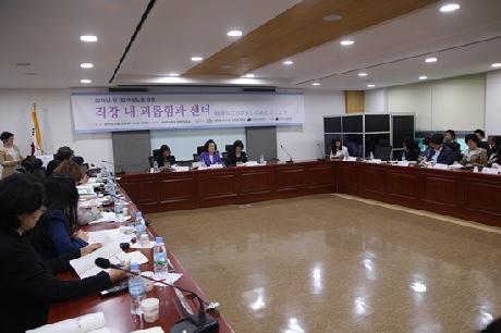 2015년 한·일 여성노동 포럼 개최