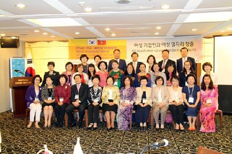 2014 한국-베트남 여성포럼 & 제3회 한국여성경제포럼