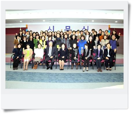 2014년 KWDI 시무식 개최