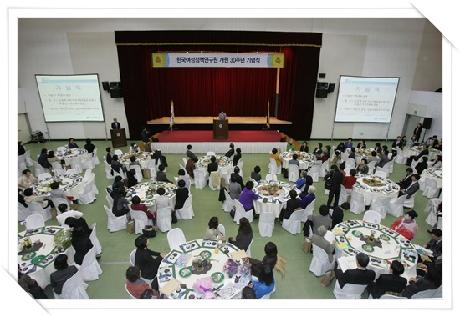 한국여성정책연구원 개원 30주년 기념 행사