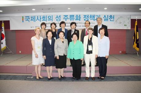 2012 성 주류화 국제심포지엄 개최