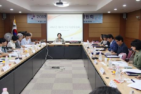2012년 연구자문위원회 개최