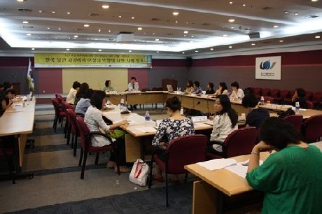  “HLF 4 논의주제에 대한 젠더관점의 의제 개발” 한국 발전 과정에서의 여성의 역할에 대한 사례 발표 세미나 개최
