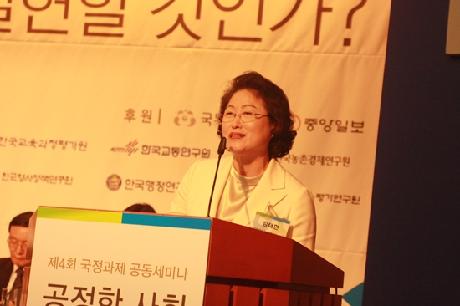 제4회 국정과제세미나 김태현 원장 발표