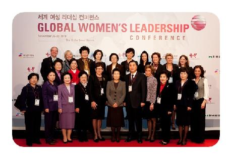 김태현 원장, 세계여성리더십컨퍼런스 참석
