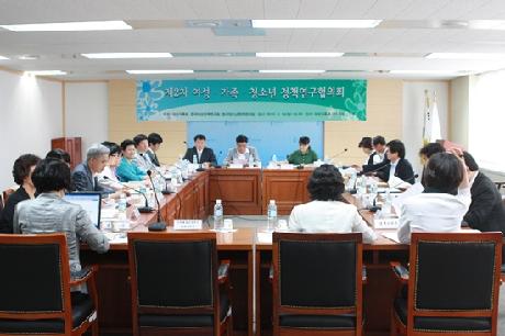 제2차 여성ㆍ가족ㆍ청소년정책협의회 개최