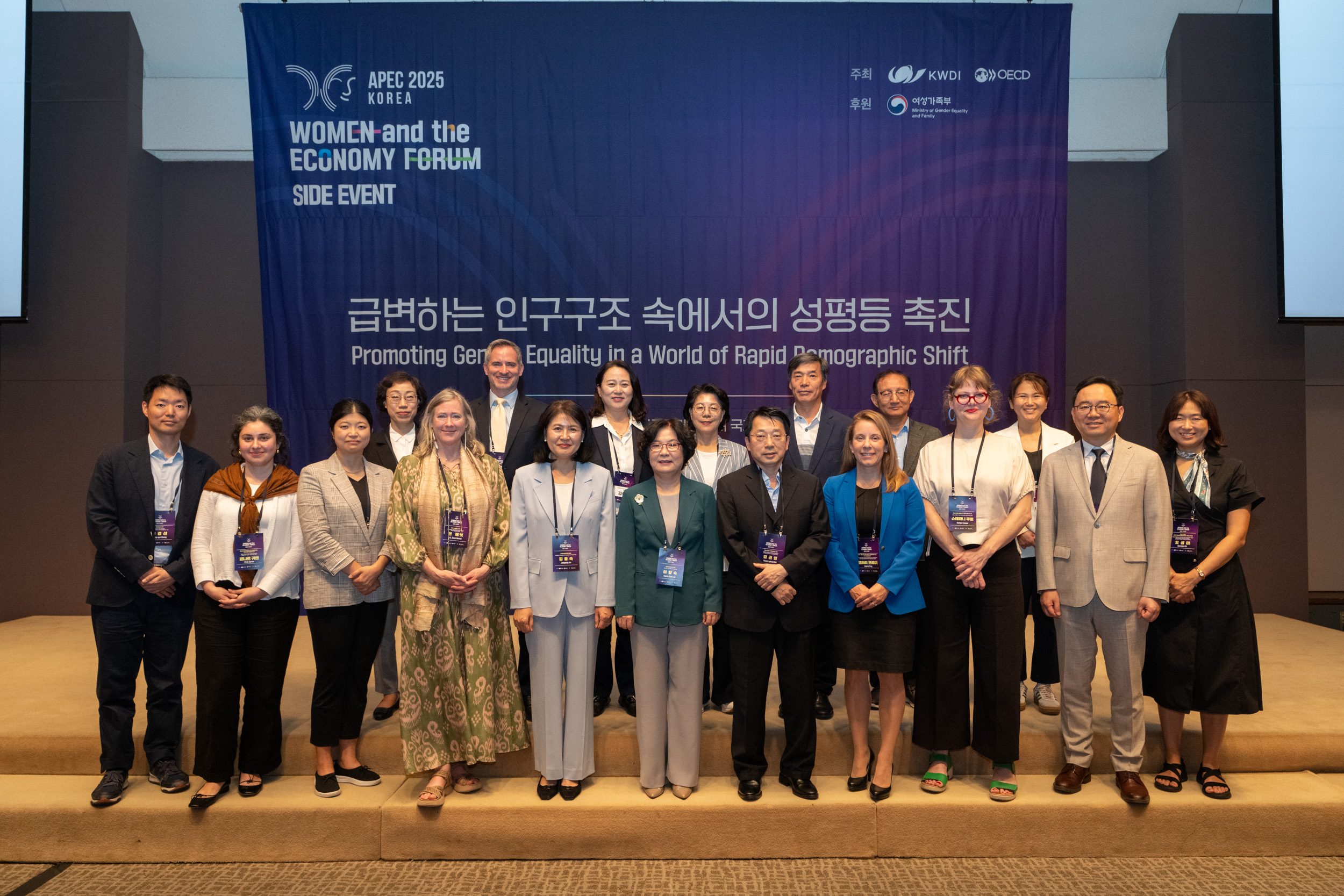 2025 APEC 여성경제회의 부대행사