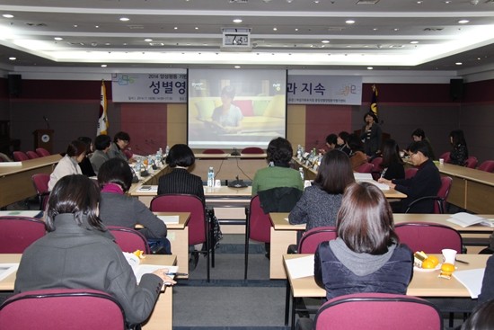 1118_양성평등기반구축포럼 (4).JPG